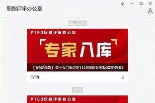 开云全站app登录官网首页网址截图3