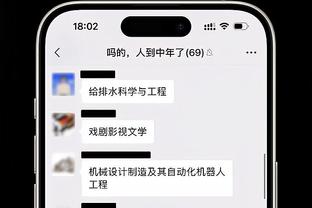 难道真就命中无冠？凯恩职业生涯唯二的奖杯之一：季前赛奥迪杯