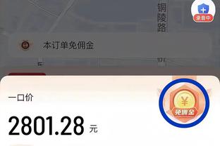 力战不敌！鲍威尔17中8得21分2板2助 轰中5记三分