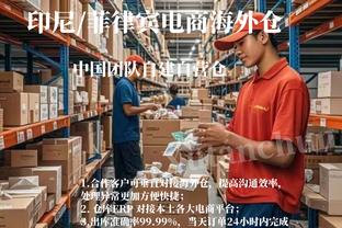 必威在线入口网址查询截图4