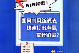 Lowe：丁威迪正在磨洋工 队记：他除了到期合同没别的价值