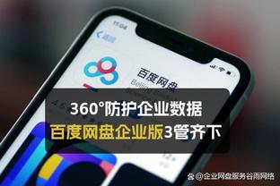 范巴斯滕：莱奥有点像古利特，但后者赢得了金球奖而莱奥还需时间