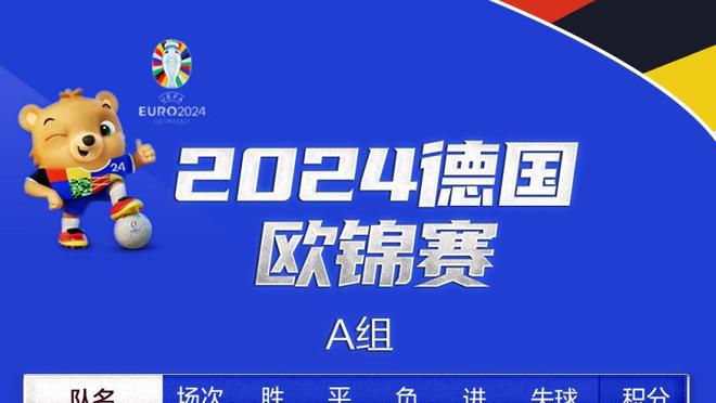 一骑绝尘☘️绿军领先东部第二9.5个胜场>西部榜首与第八的胜场差