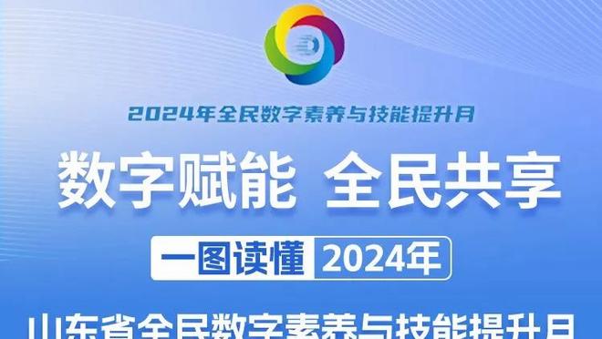 沃勒尔：纳格尔斯曼是出色的教练，我对德国队欧洲杯成绩感到乐观