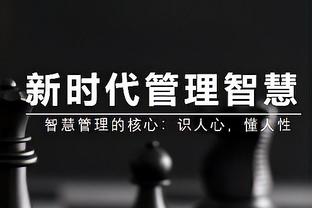 交易截止日率先爆料数：Woj11笔 Shams5笔 贝弗利1笔？