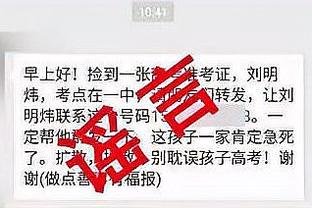 ?曼联两负拜仁取2分？滕帅：对拜仁进3球应能拿1分&今天不该输