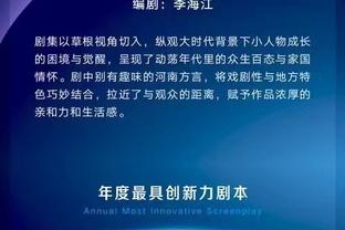 江南娱乐app网站下载截图2