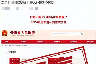 江南娱乐app网站下载截图1