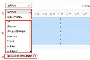 镜报：巴萨关注英甲17岁小将布拉齐尔，仅代表维尔港出战3次